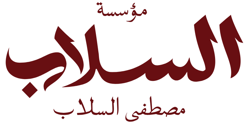 Mostafa El-Sallab